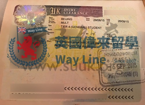 英國學生簽證(Tier 4)申請成功案例