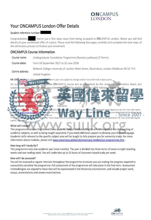 國倫敦政治經濟學院管理學本科預科