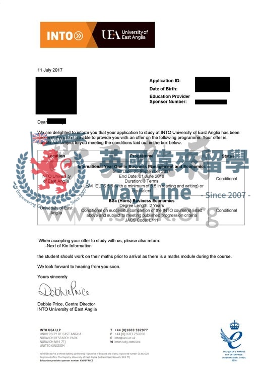 英國東英格利亞大學商務經濟學國際大一