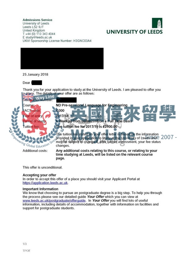 英國利茲大學6周語言課程