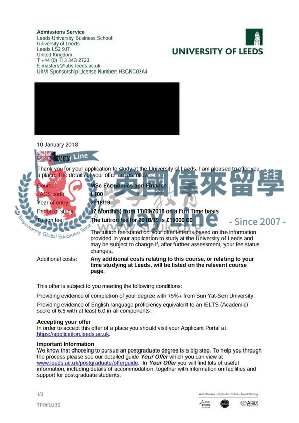 英國利茲大學經濟與金融碩士
