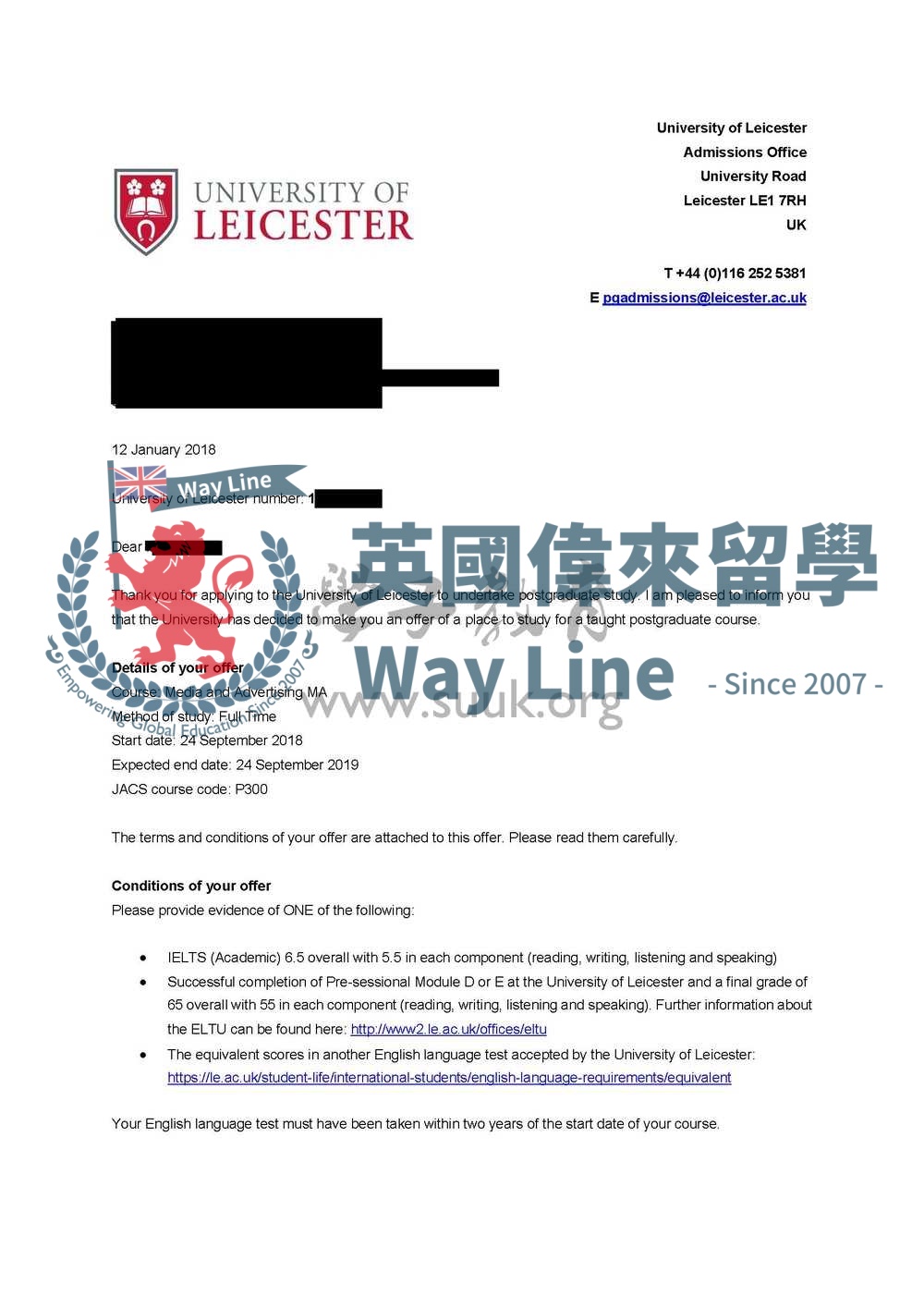 英國萊斯特大學媒體與廣告碩士