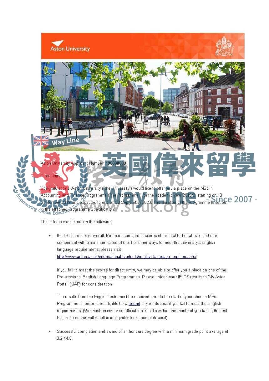 英國阿斯頓大學會計與金融碩士