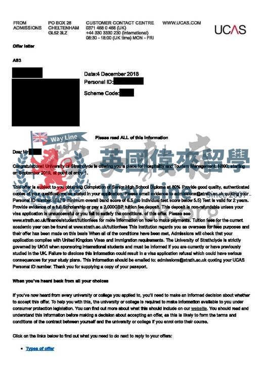 英國思克萊德大學大學酒店與旅遊管理學士