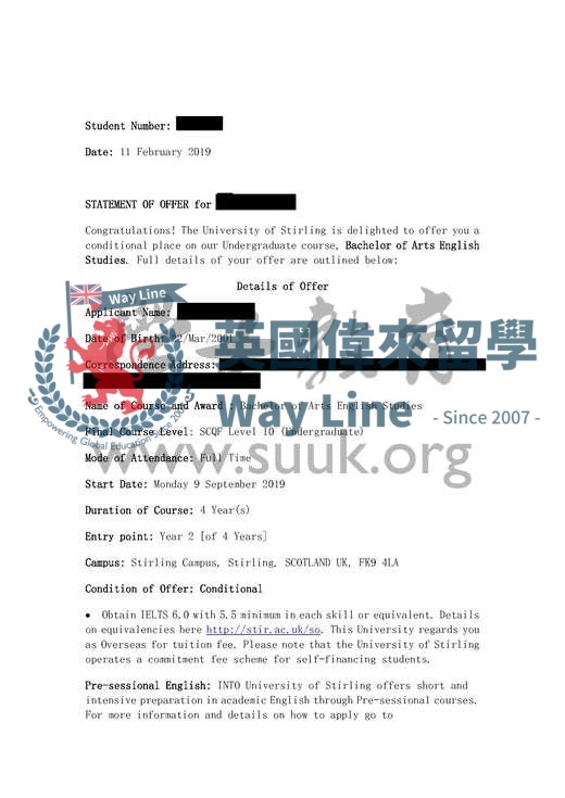 英國斯特林大學英語研究學士