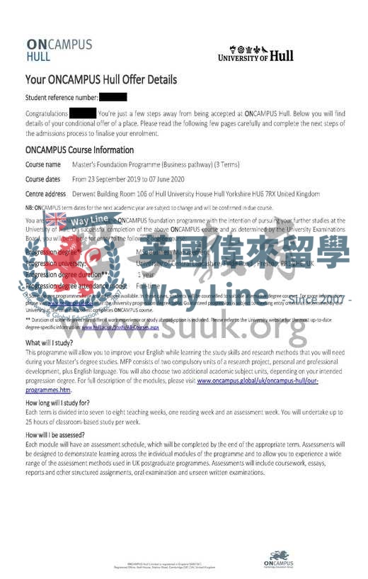 英國赫爾大學商務管理碩士預科