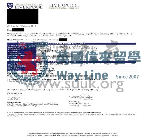 英國利物浦大學計算機科學本科預科