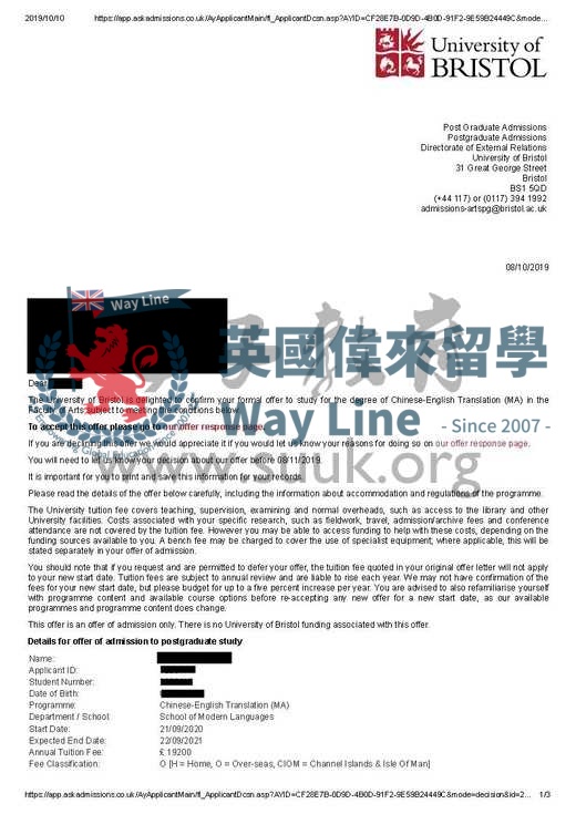 英國布里斯托大學中英翻譯碩士