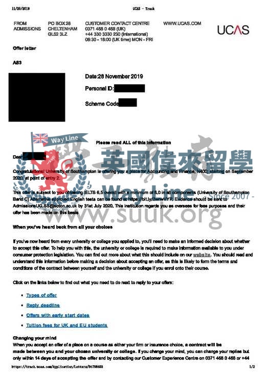 英國南安普頓大學會計與金融本科第二年