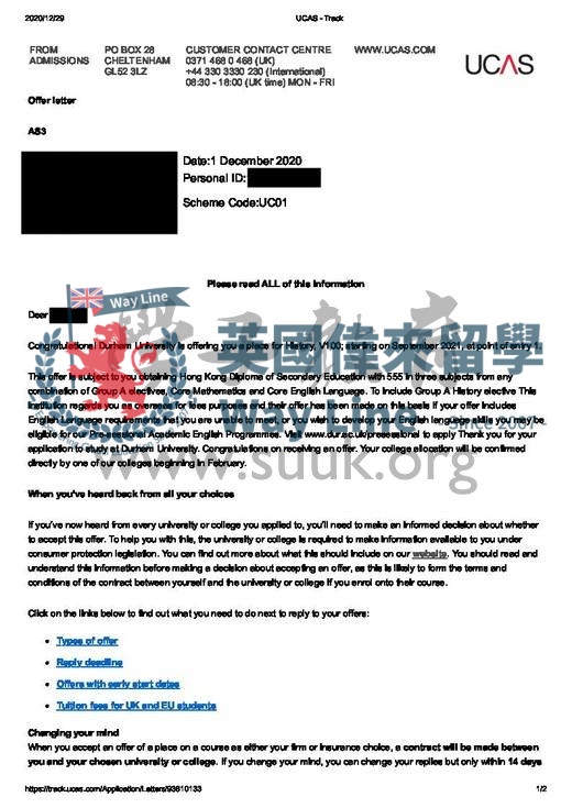 英國杜倫大學歷史學學士