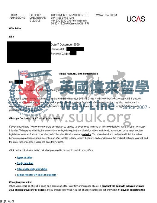 英國埃克塞特大學歷史學學士