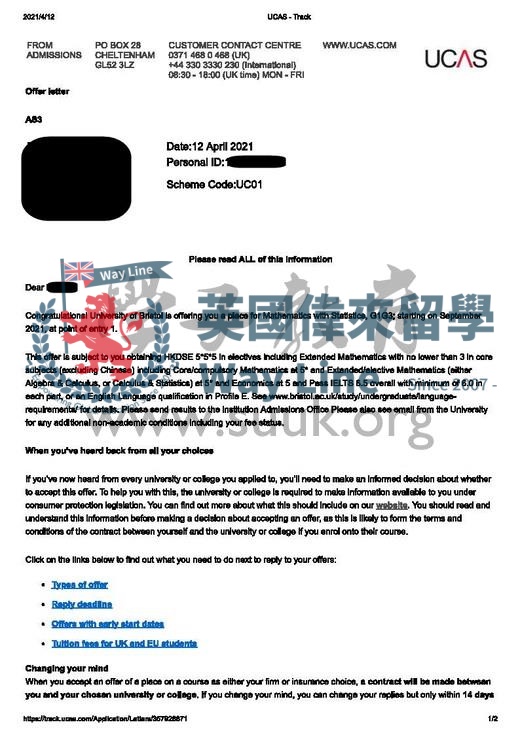 英國布里斯托大學數學與統計學學士