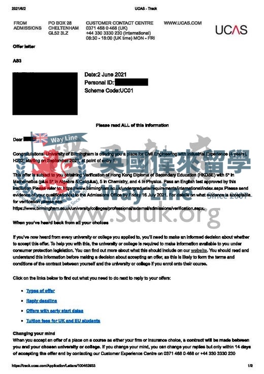 英國伯明翰大學土木工程專業（4年）第一年