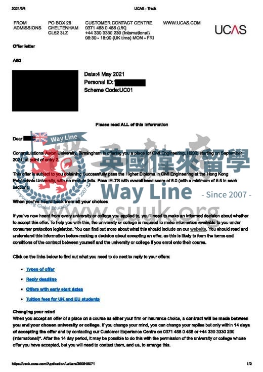 英國阿斯頓大學土木工程學士第二年