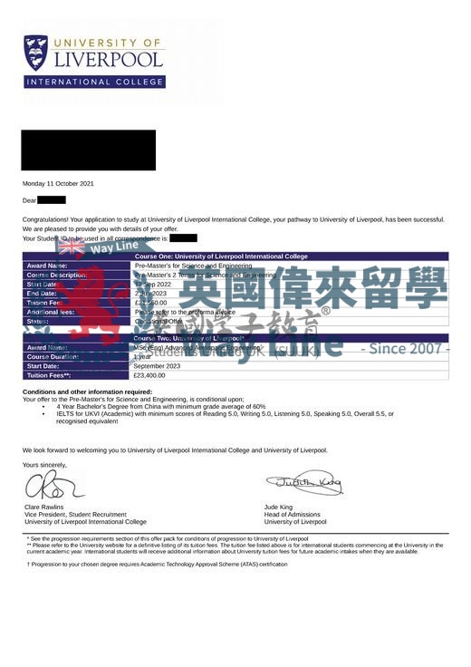 英國利物浦大學先進航空航天工程碩士預科