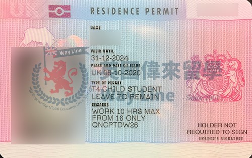 英國兒童學生簽證續簽(T4 Child Student )申請成功案例