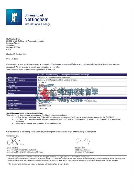英國諾丁漢大學商業與管理碩士預科+市場營銷碩士