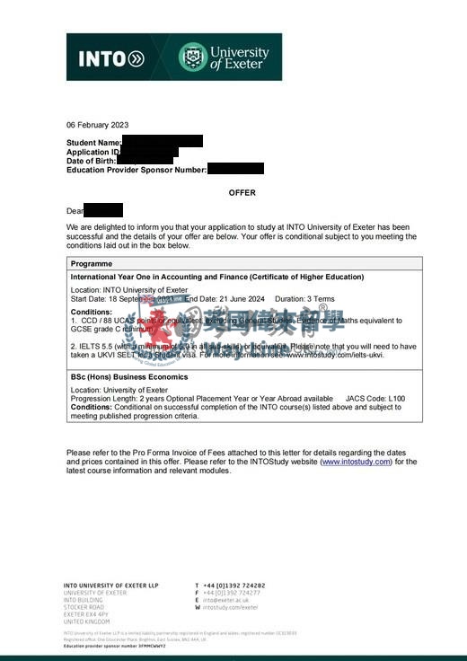 英國埃克塞特大學會計與金融國際大一+商業經濟學學士