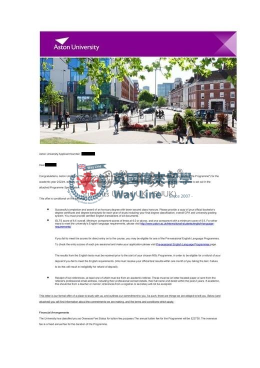 英國阿斯頓大學國際商務碩士