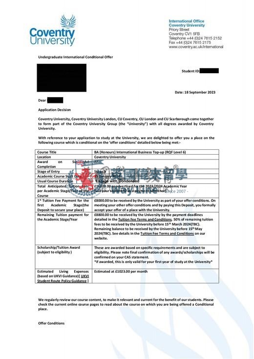 考文垂大學國際商務（Top-up）學士