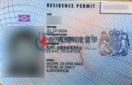 英國兒童學生簽證續簽（Tier 4）申請成功案例