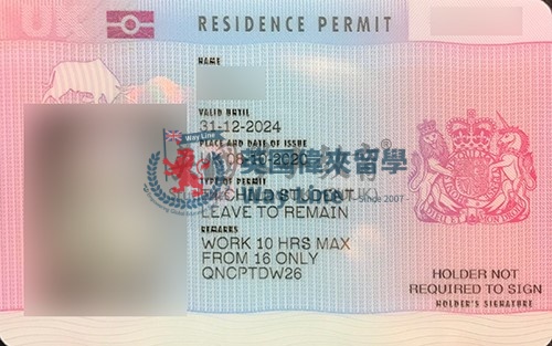 英國兒童學生簽證續簽（Tier 4）申請成功案例